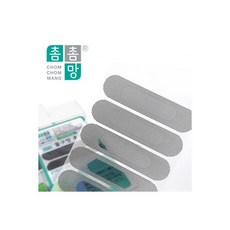샤시견적