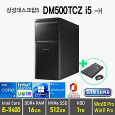 삼성데스크탑5