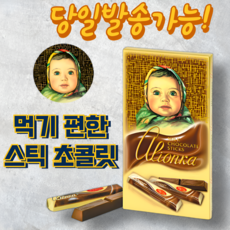Шоколадные стики Аленка молочные, 100 г
