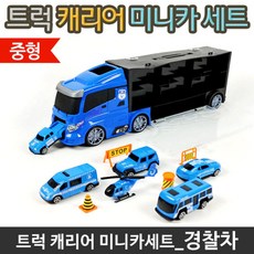 캐리어 중형 트럭 - 미니카세트 토이즈 경찰차, 기본 3c7f