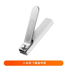 샤오미 초정밀 온습도계 온도계 습도계, 일반개, 미터법 손톱깎이