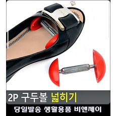 볼넓히기