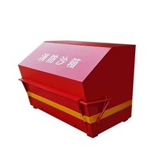 대형 화재방지 모래함 주유소 모래 제설함 염화칼슘, 샌드박스 소형, 1개