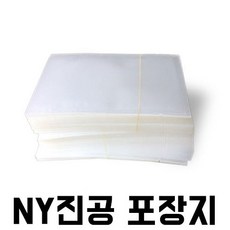 비스카진공팩