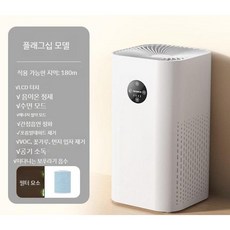  고양이털 공기청정기 미세먼지 침실 반려동물 포집기, 최고급형 