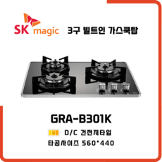 grab301k