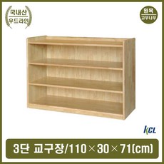 [수앤미] 유치원 교구 정리 아이방 장난감 소품정리 유아가구#!, 수앤미 본상품선택