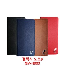 갤럭시노트9가죽케이스