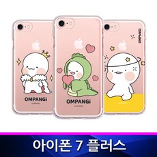 요피클리어플러스