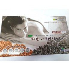 [2개 묶음할인]뉴 황토 맥반석 뜸질기 찜질기 FNJA1-12795 찜질용품 찜질 맥반석 뜸질기 찜질기