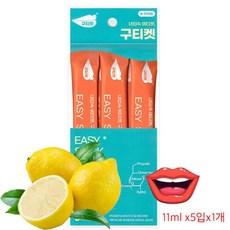 유아스틱가글