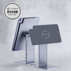 아이패드 프로 USB-C 여수