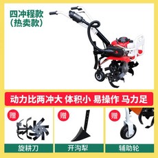 관리기보조바퀴