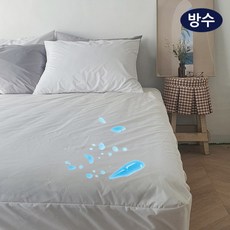 룸마이룸매트커버