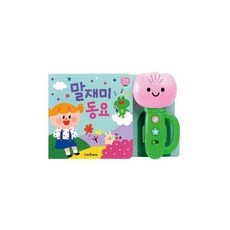 튤립사운드북정리