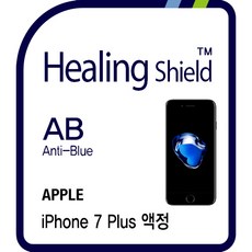 주파집아이폰12충격흡수필름