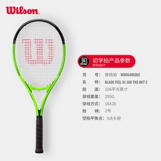 테크니화이버범퍼