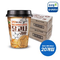 푸르밀 달고나 라떼 250ml 20개