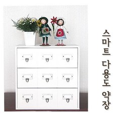 스마트 다용도 약장 약장 다용도약장 수납함 집들이 선물, 본상품선택, 1