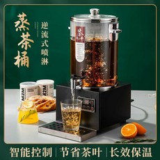 와이비홀딩스 업소용약탕기 중탕기 차탕기 탕약기 한의원 홍삼, 10L스마트된차와물분리기(차배출구포함), 1개