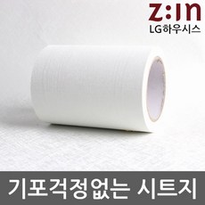 몰딩무늬목필름지