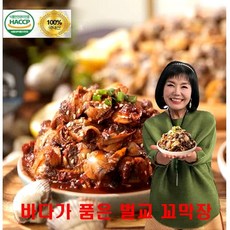 [HACCP인증] TV홈쇼핑 이숙 벌교 바다가 품은 양념꼬막장 120g x 13통 밥도둑 밥반찬 꼬막무침, 120gX13통