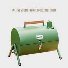 양면형 훈제 바베큐그릴 휴대용 숯불그릴, 1개