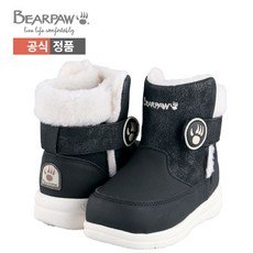 유아베어파우부츠