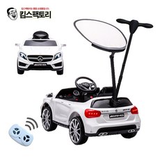 벤츠전동카