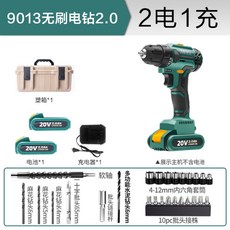 전동 드릴 무솔 충전식 리튬드릴 가정용 다용도 전동 드라이버 20V, XL-9013 플라스틱 2.0A 듀얼매트 개