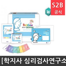 구매심리를결정하는고객의