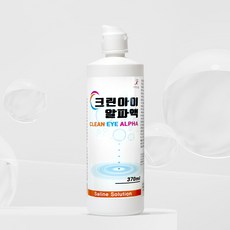 크린아이 생리식염수 드림렌즈세척액 하드렌즈보존액, 20개, 350ml