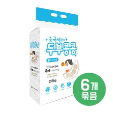 두부랑캣츠극세입자