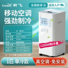 이동식에어컨대여