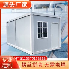 6평 중고 농막 농가 매매 이동식 한옥 주택 컨테이너 가격 조립식 창고 컨테이너 모바일