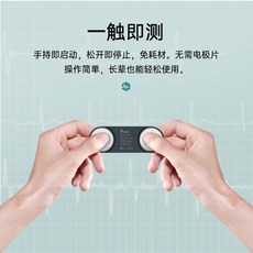 심전도검사기