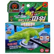 손오공 공룡메카드 공룡배틀팽이 데이노수쿠스 파워