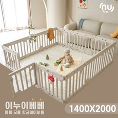 이누이베베 톰톰 모듈 베이비룸 10P SET 1400x2000, 모카베이지, [08] 1400x2200 (10P세트), 1개