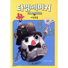 로보트리