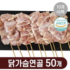 야키토리토리야