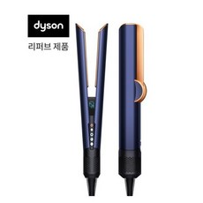 [국내정품/AS가능] 다이슨 에어스트레이트 스트레이트너(블루/코퍼)