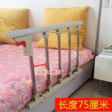 낙상방지 침대가드 침대안전가드 침대난간 접이식침대난간 노인 환자 사이드레일 낙하방지 안전 가드 펜스, 흰색 스테인리스 스틸 5 단 기어 (72cm)