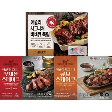 [애슐리 시그니처 고기3종] 바비큐폭립+부채살스테이크+큐브스테이크, 1개, 1200mg