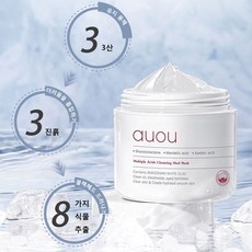 미백머드팩