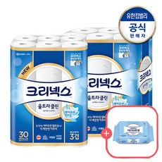 크리넥스울트라클린