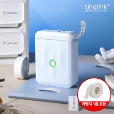 시노링크 라벨프린터 D110PRO 라벨기 님봇 NIIMBOT, 1개, 블루 D110 PRO