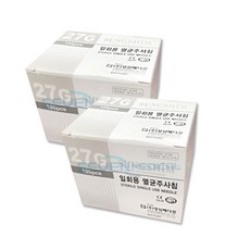 성심 일회용 멸균주사침 여드름니들 27GX13mm 100pcs "세븐메디컬 출고"