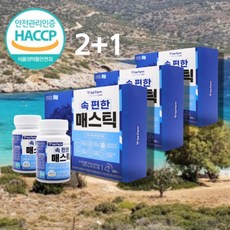 호메틱스박스