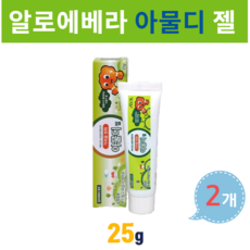 알로에젤 알로에 피부보습 어린이 피부진정 가려움완화 모기물린데 라벤더, 2개