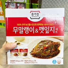 트레이더스깻잎